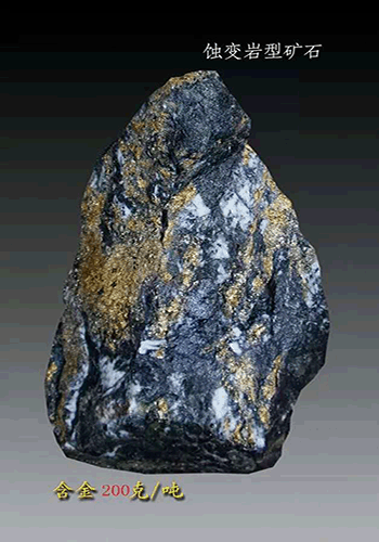 golden ore